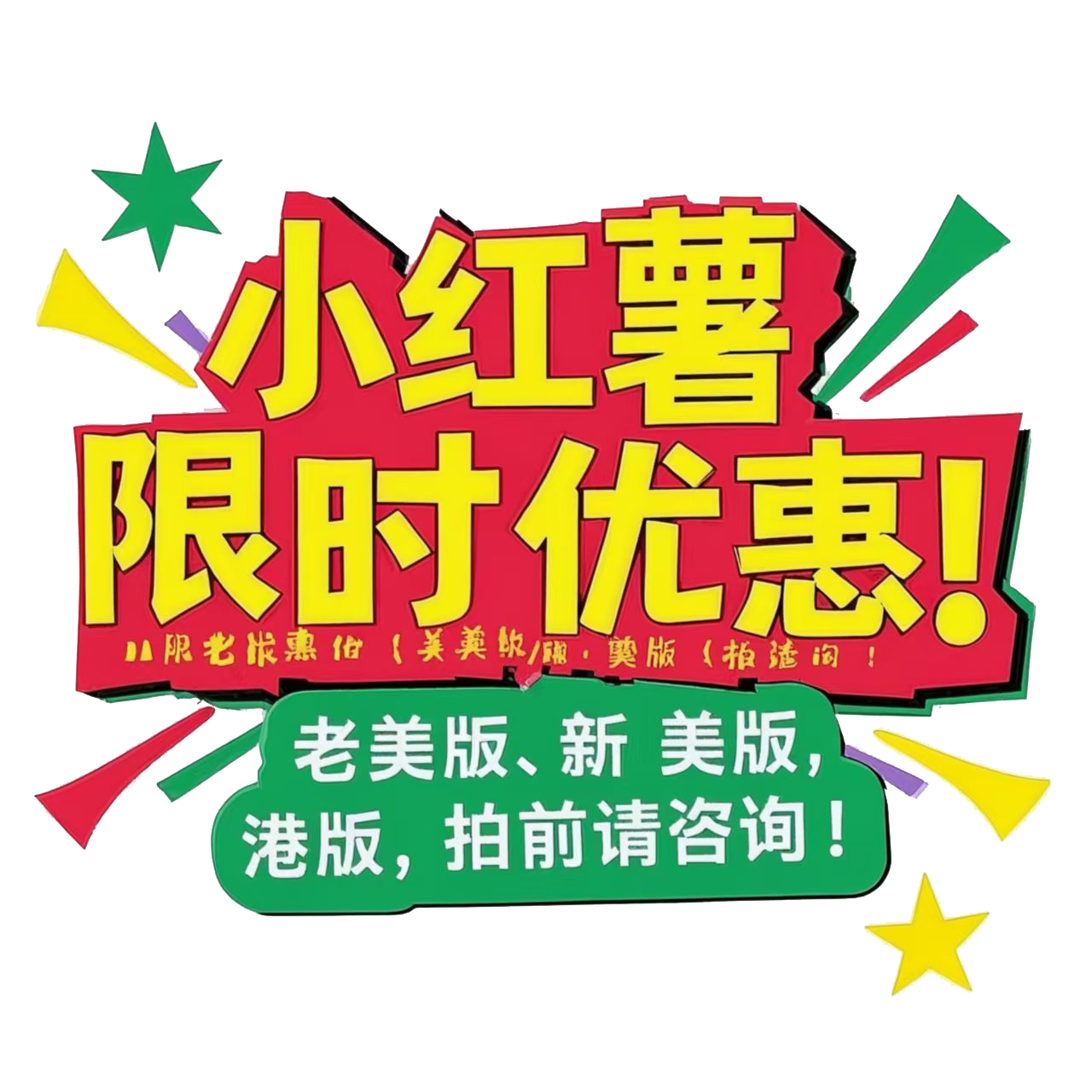 mgurl logo